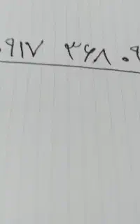 سیمکارت رند
