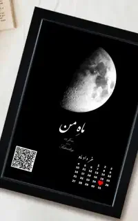 تابلو موزیکال سفارشی
