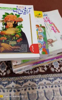 کتاب کنکور انسانی
