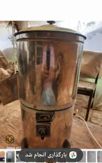 سبزی خورد کن سطلی
