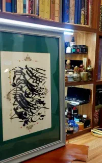 آموزش خوشنویسی