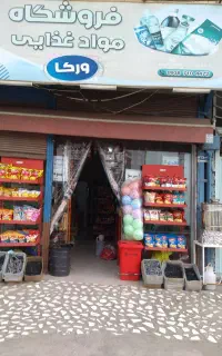 سایبان مغازه