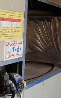 تنور نانوایی در حد نو