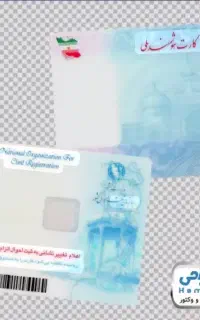 سلام کارت ملی به اسم فاطمه محمدی گم شده