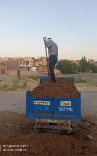 حمل بار