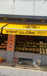 چادر دوزی غلامی