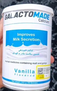 پودر افزایش شیر