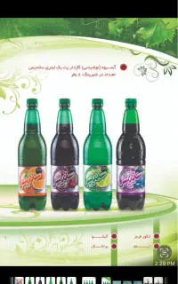 استخدام نیروی کار ساده