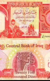 دینار