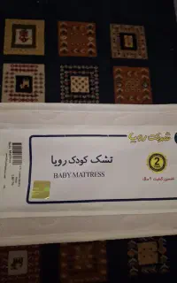تشک و‌ تخت نوزاد ۱۳۰ در ۷۰