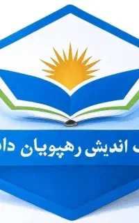 مدرک دیپلم تا دکتری معادل سه روزه با استعلام