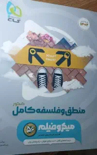 واگذاری کتاب تست و دفتر