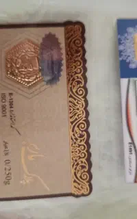2عدد سکه 300و250سوتی