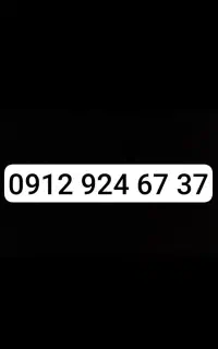 آگهی فروش