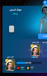 اکانت ارپی سیتی