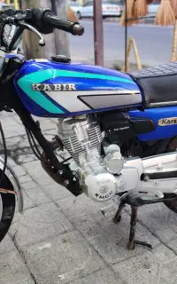 کبیر ۱۵۰ مدل ۹۷