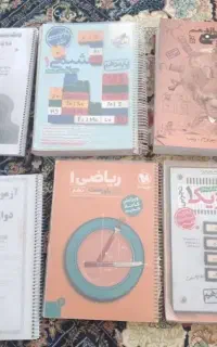 کتاب برای کنکور 1406