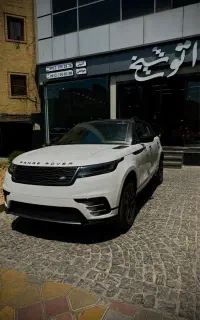 رنجروور ولار سند آزاد