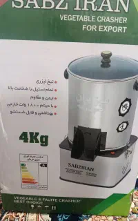 سبزی خورد کنی