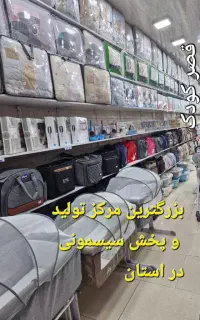 تخت تاشو/گهواره/قصر کودک/سیسمونی کامل/تولیدی