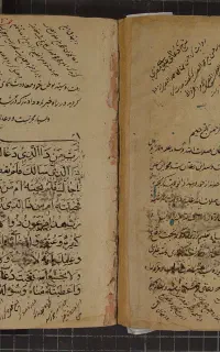 کتاب دعا و س کتاب