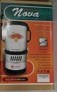 کاتر میکسر حرفه ای نوا ( خردکن)