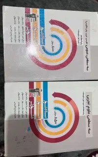 کتاب تست و راهنمایی هشتم