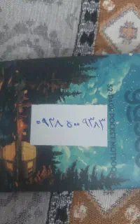 سیم کارت ایرانسل