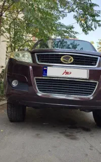 لندمارک آفرود نرفته داشبرد جدید