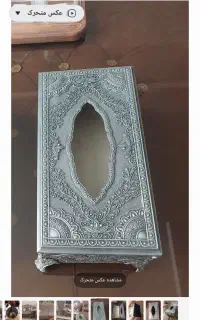 جای دستمال کاغذی پیوتر یونیک