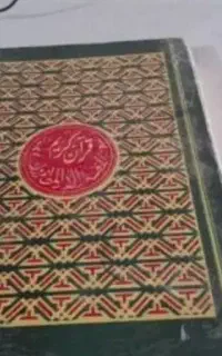 استاد رضایی