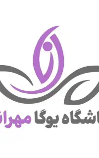 استخدام مربی یوگا و فیتنس