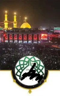 تور زیارتی ثارالله
