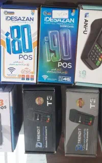(فروش انواع کارتخوان 4G به قیمت کارخانه) و تعمیرات