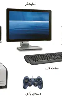 تدریس خصوصی کامپیوتر و ریاضی