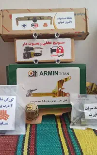 سوییچ‌مخفی    ضدسرقت‌خودرو    صندوق پران    ردیاب