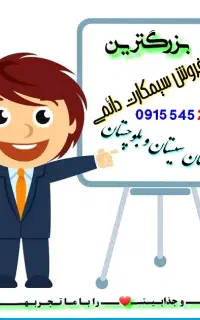 0915-345-1274