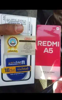 آیفون 15 نرمال اکبند