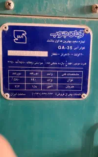 کولر
