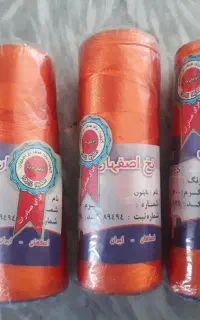 نخ قلاب بافی
