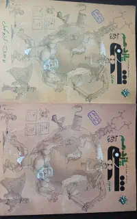 کتاب تست شیمی مبتکران