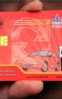 کارت سوخت