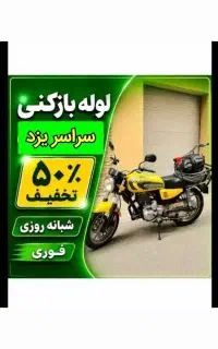 لوله بازکن فنرزن ارزان فوری 55٪تخفیف فاضلاب‌بازکن
