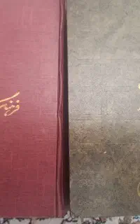 کتاب