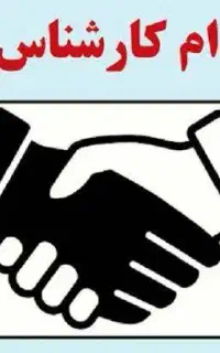 کارشناس فروش و نصب سرویس فیبر نوری بندر کنگ و لنگه