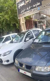 مدل 99