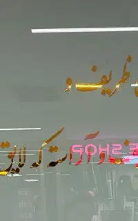 فروشنده حرفه ای