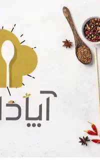 سر آشپز حرفه ایی