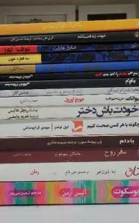 مجموعه کتاب