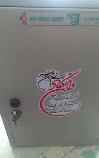 جعبه کلید یدک